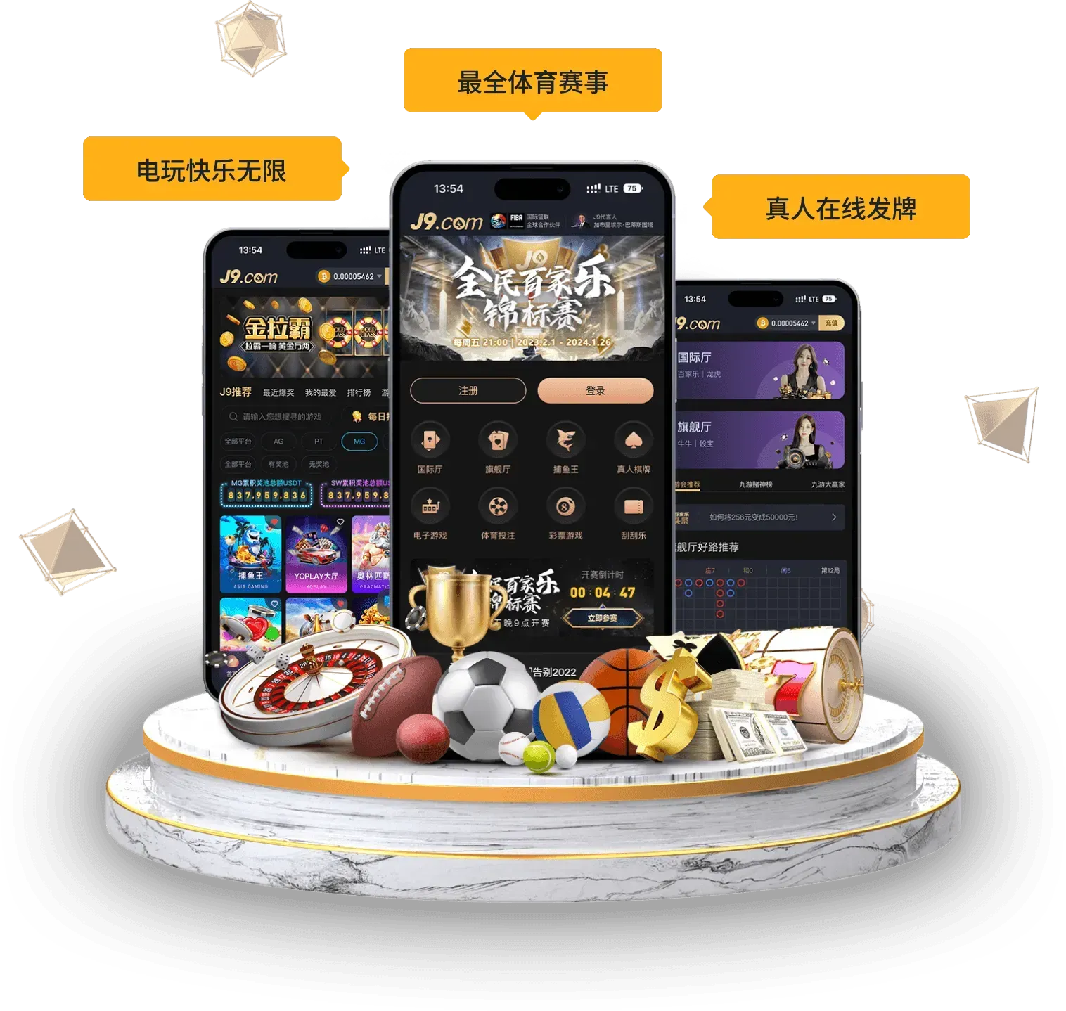 九游会APP移动内容入口