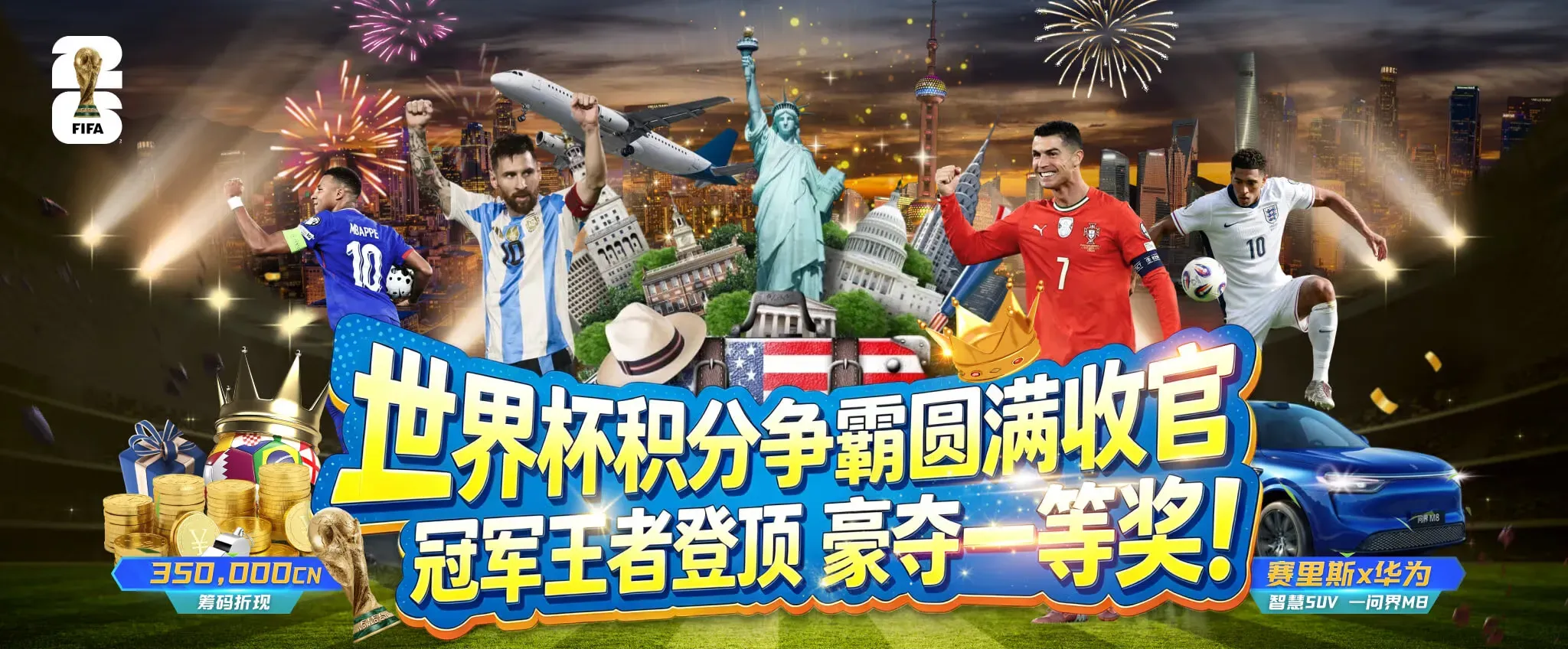 九游会热门游戏视觉三